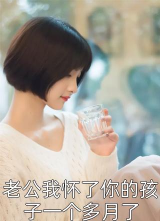 我能看见别人的资产值叶琬金玉满庭结局+番外